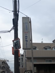 v20261006151114/fresh/building/J00100413713_16