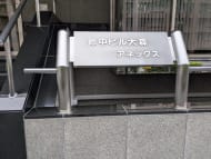 v20261013150914/fresh/building/J00100395939_11
