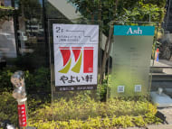 v20261015150857/fresh/building/J00100429606_65