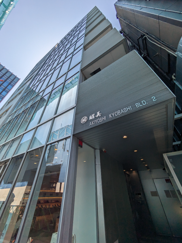 v20250908150803/fresh/building/J00100362487_1