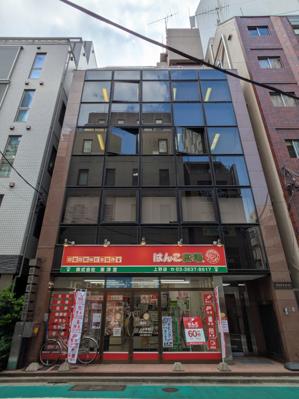 v20250917150804/fresh/building/J00100392503_1