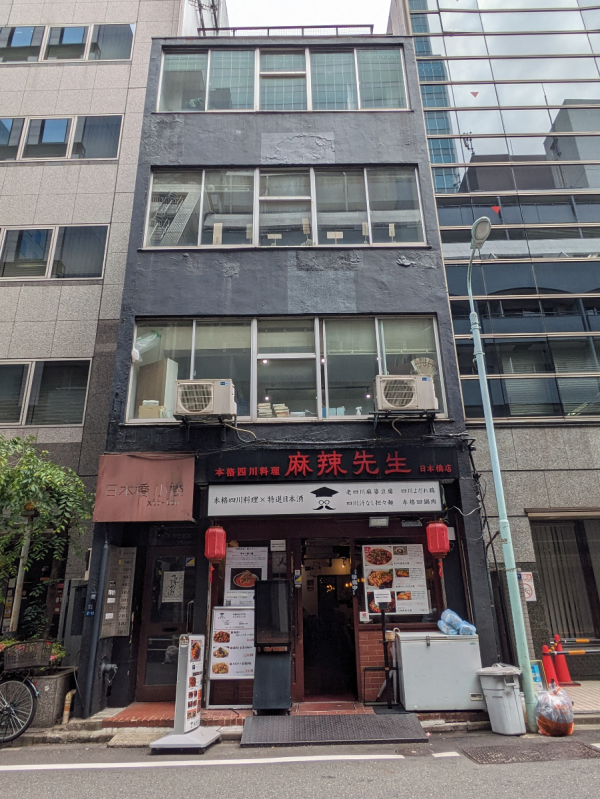 v20250919150704/fresh/building/J00100386159_1