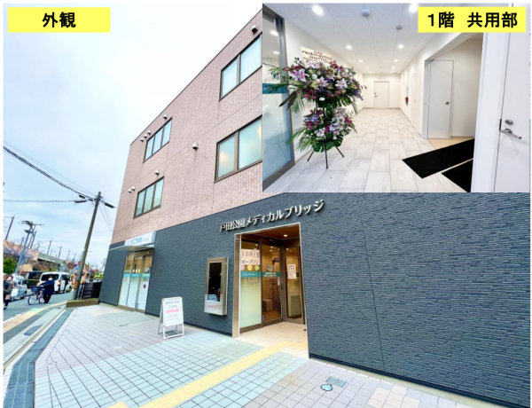 v20260311150757/fresh/building/J00100608697_1