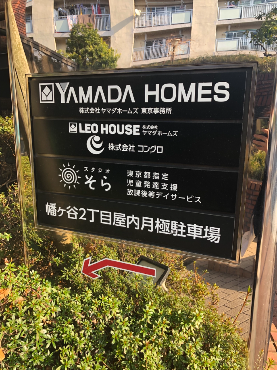 fresh/building/J00100356511_67