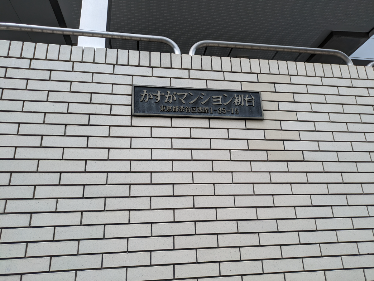 fresh/building/J00100356521_12