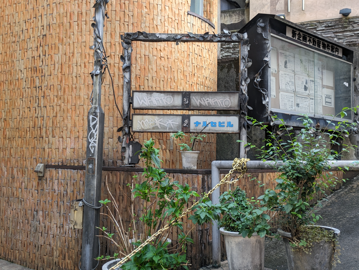 fresh/building/J00100356524_6