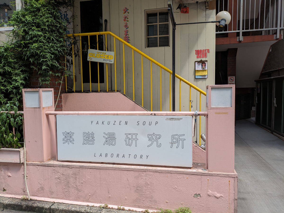fresh/building/J00100356526_12