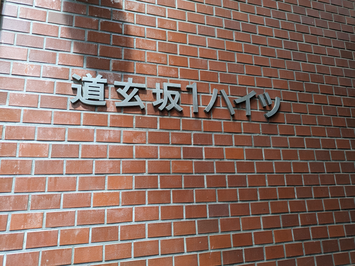 fresh/building/J00100356526_13