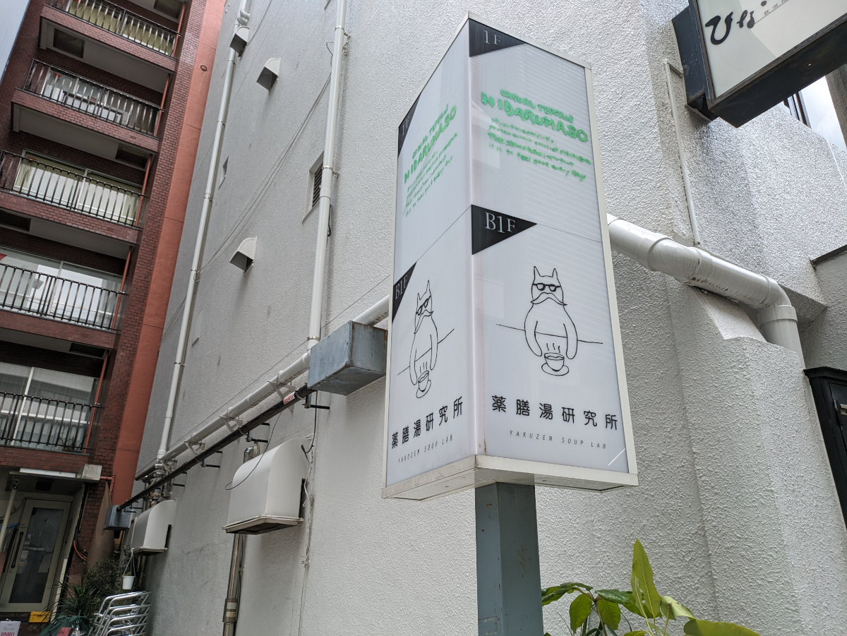 fresh/building/J00100356526_9