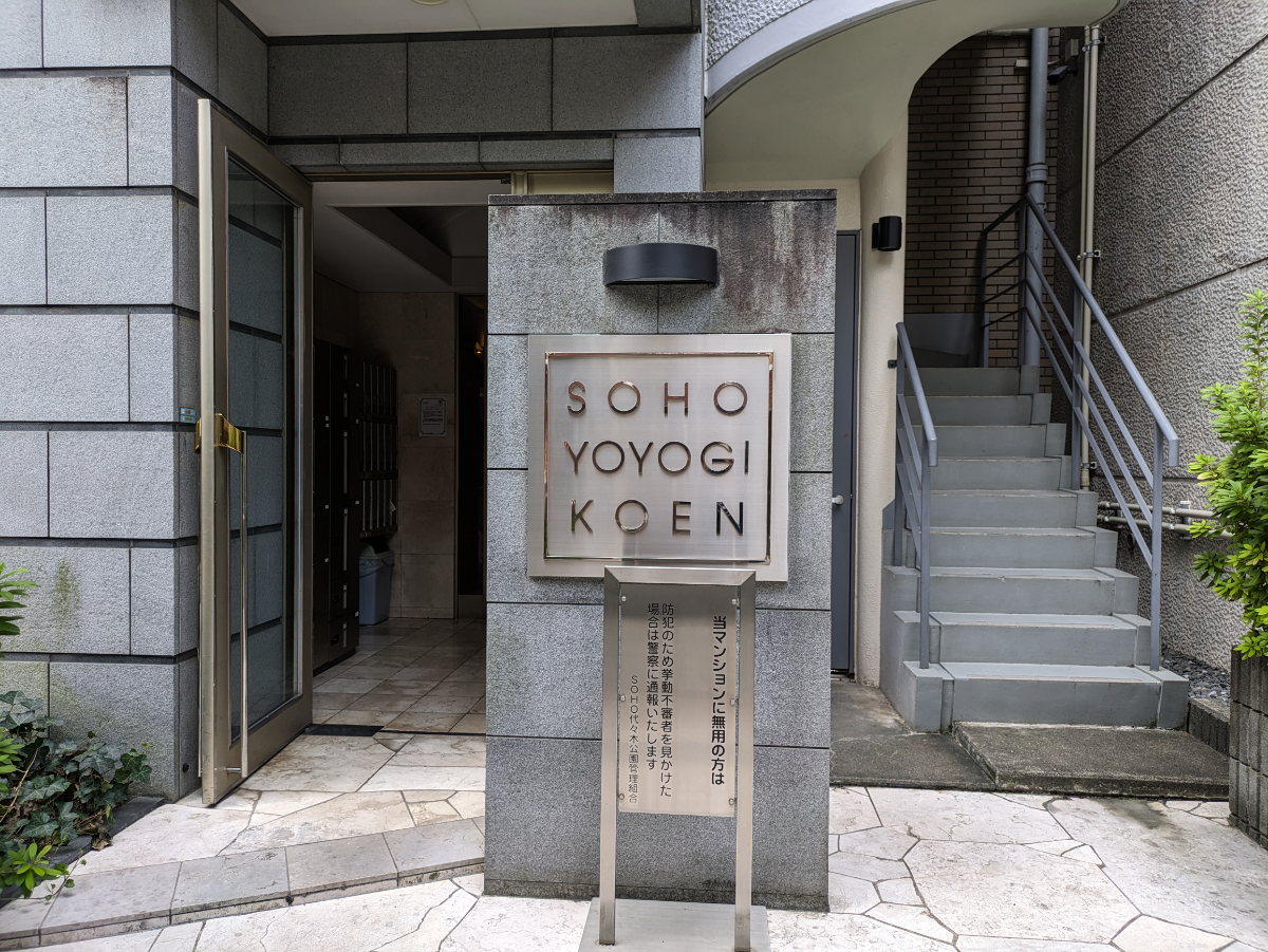 fresh/building/J00100356529_3