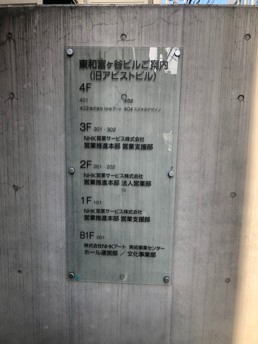 fresh/building/J00100356531_67