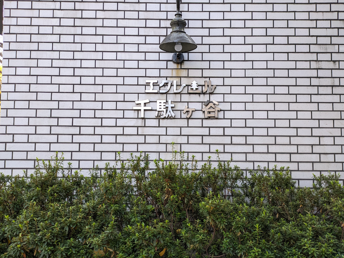 fresh/building/J00100356556_15