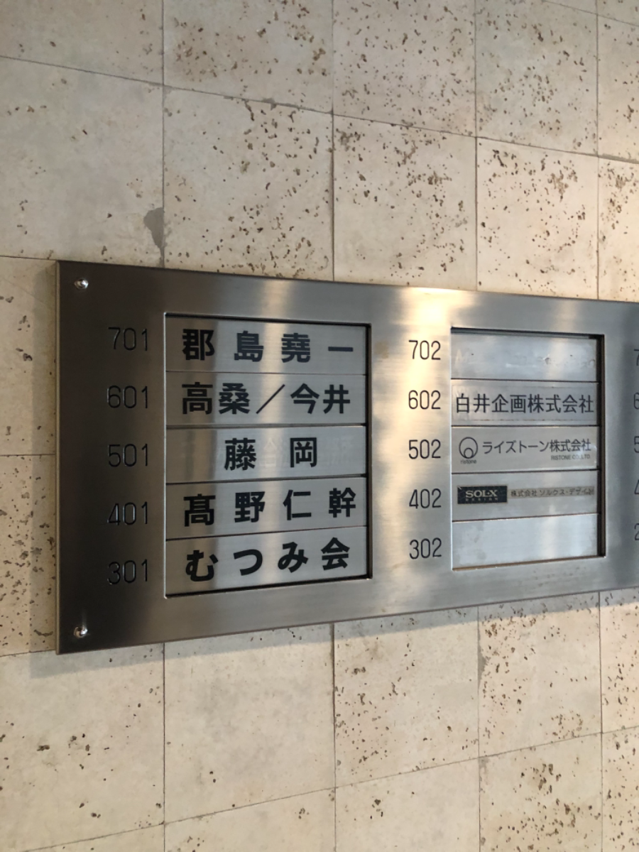 fresh/building/J00100356556_67