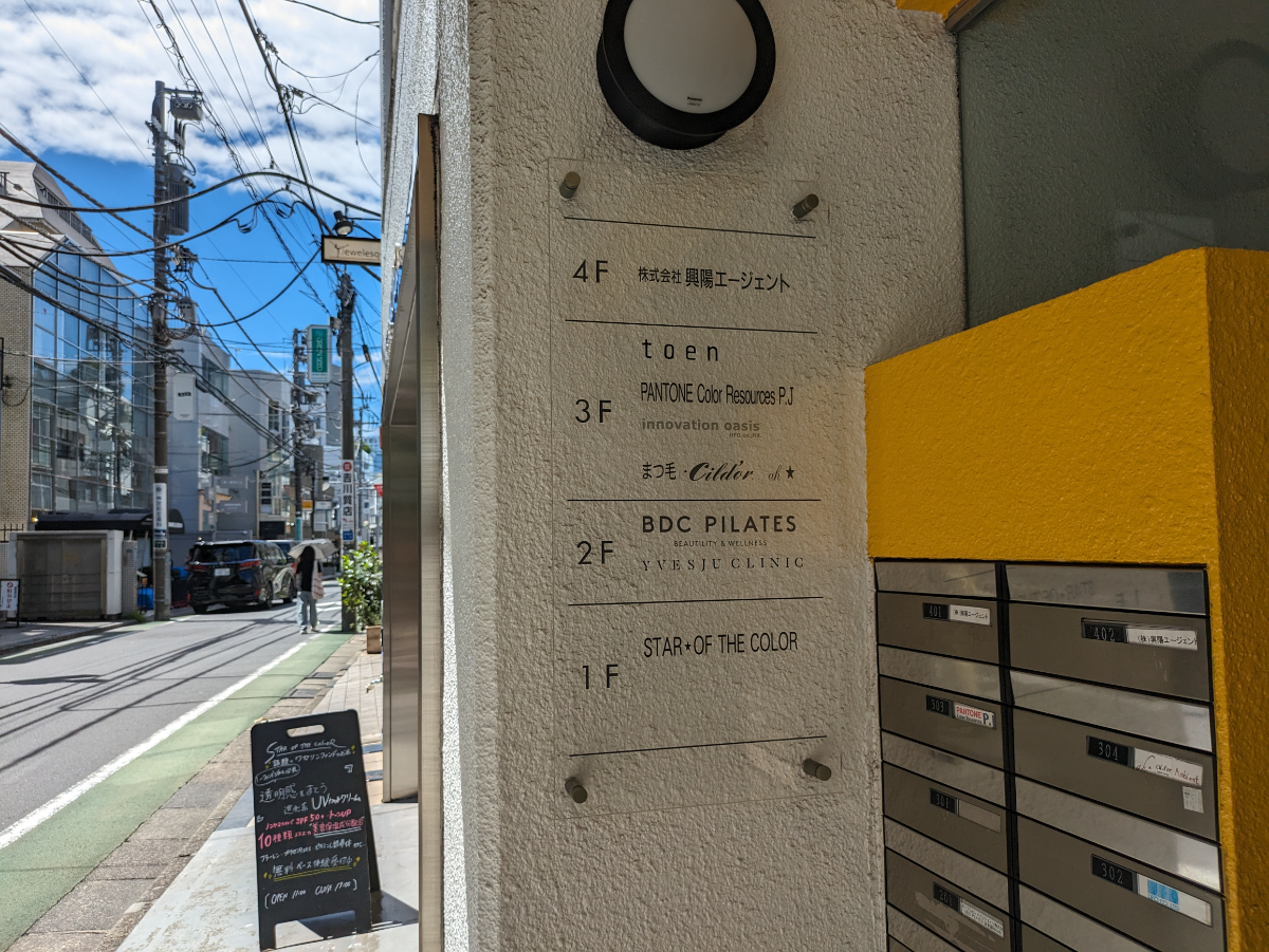 fresh/building/J00100356575_67