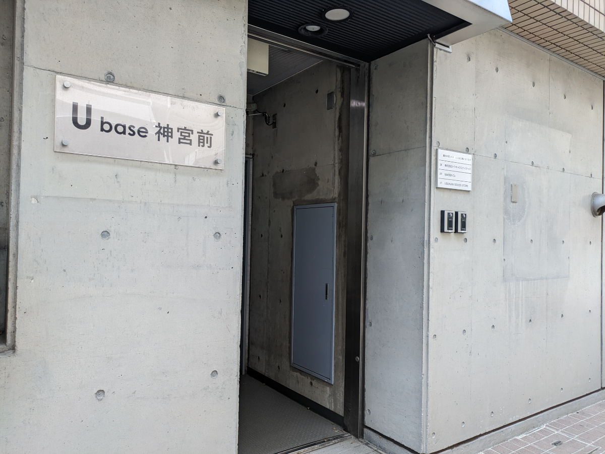 fresh/building/J00100356589_10