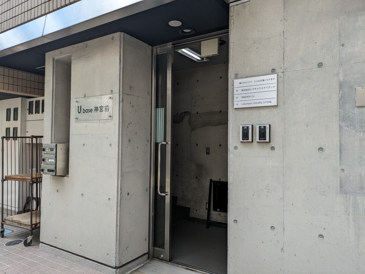 fresh/building/J00100356589_3