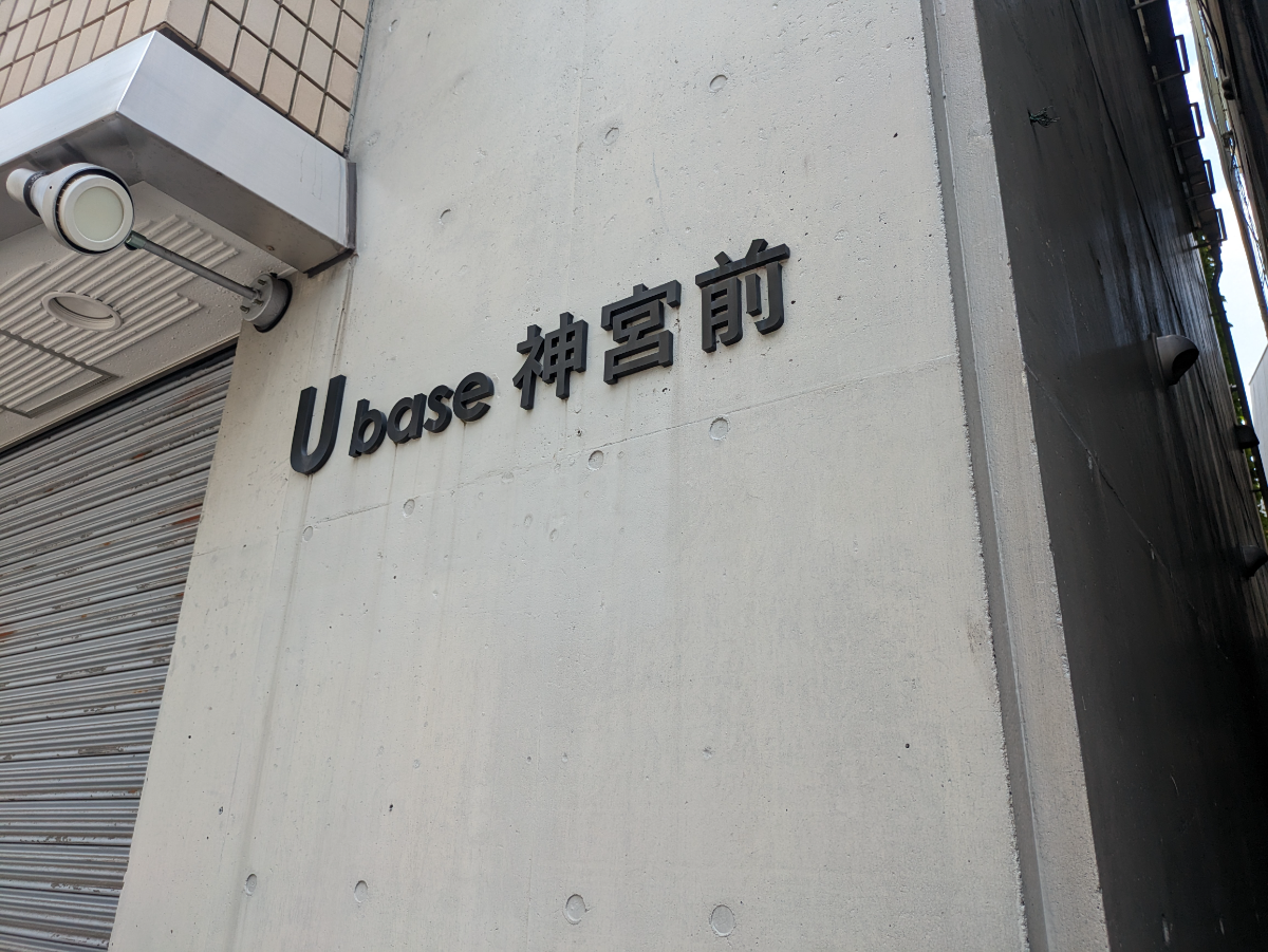 fresh/building/J00100356589_5