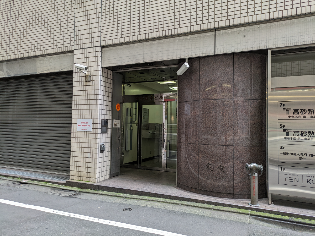 fresh/building/J00100356599_11