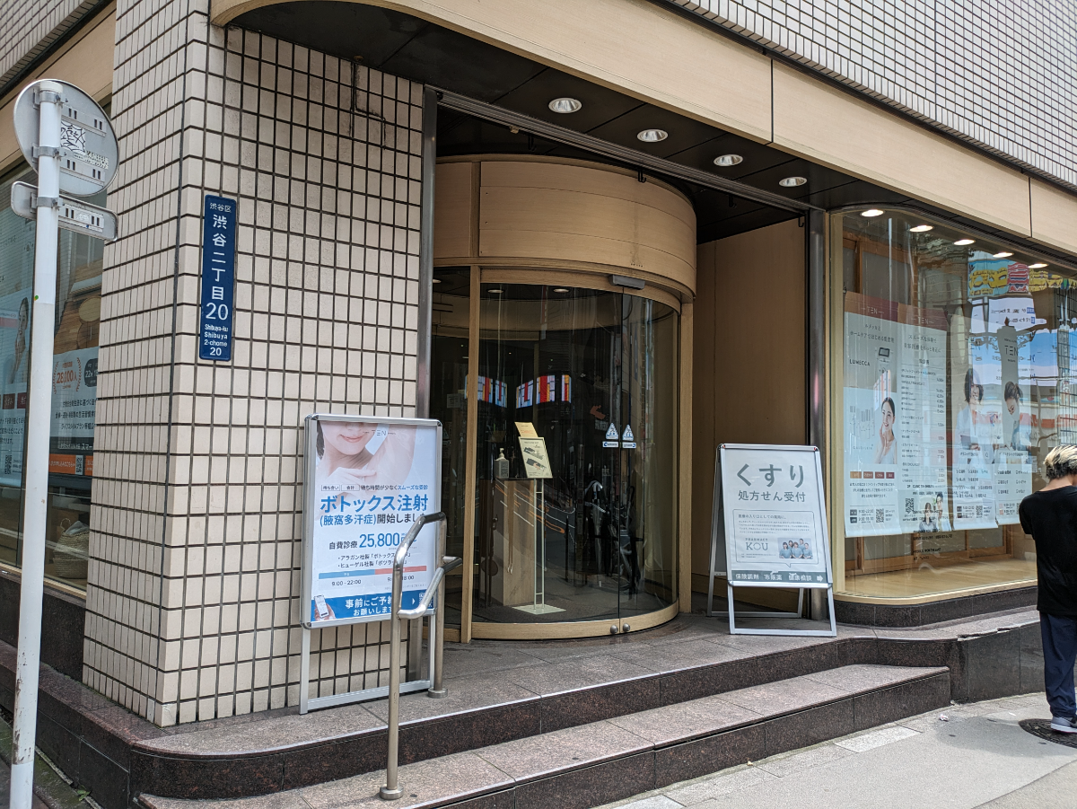 fresh/building/J00100356599_3