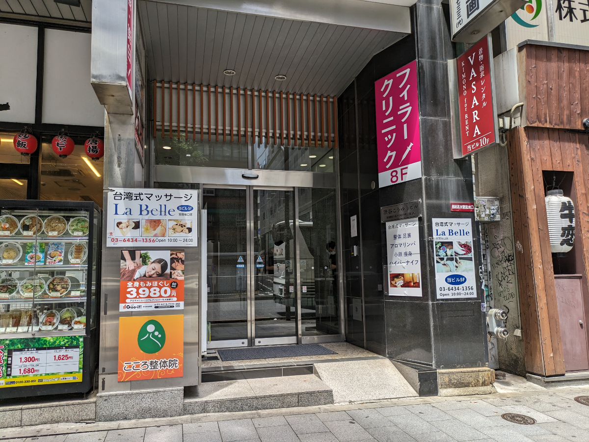 fresh/building/J00100356602_3