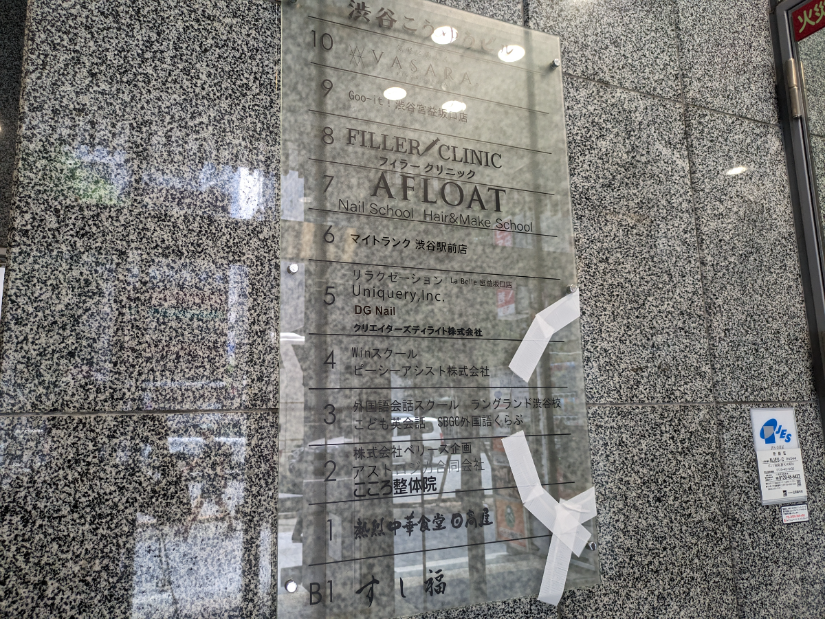 fresh/building/J00100356602_67