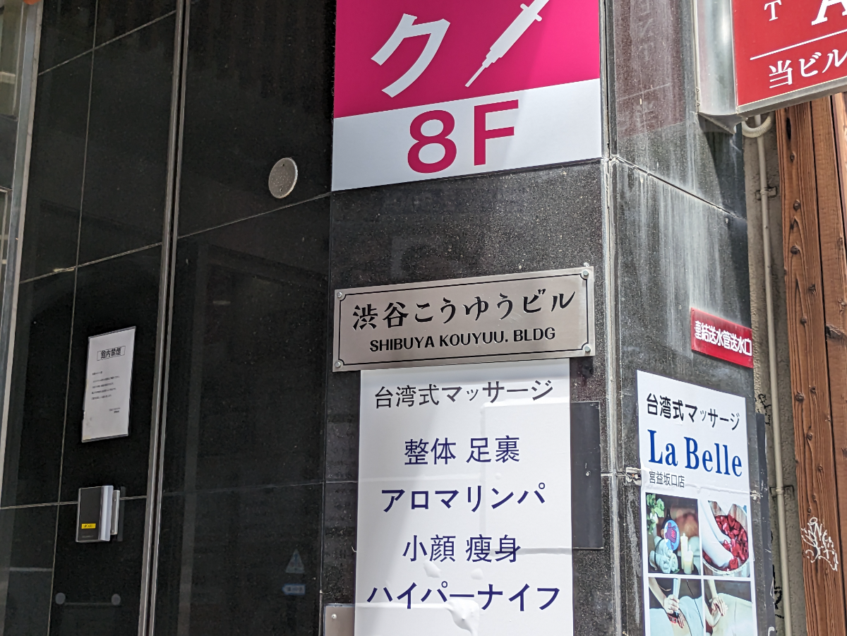 fresh/building/J00100356602_9