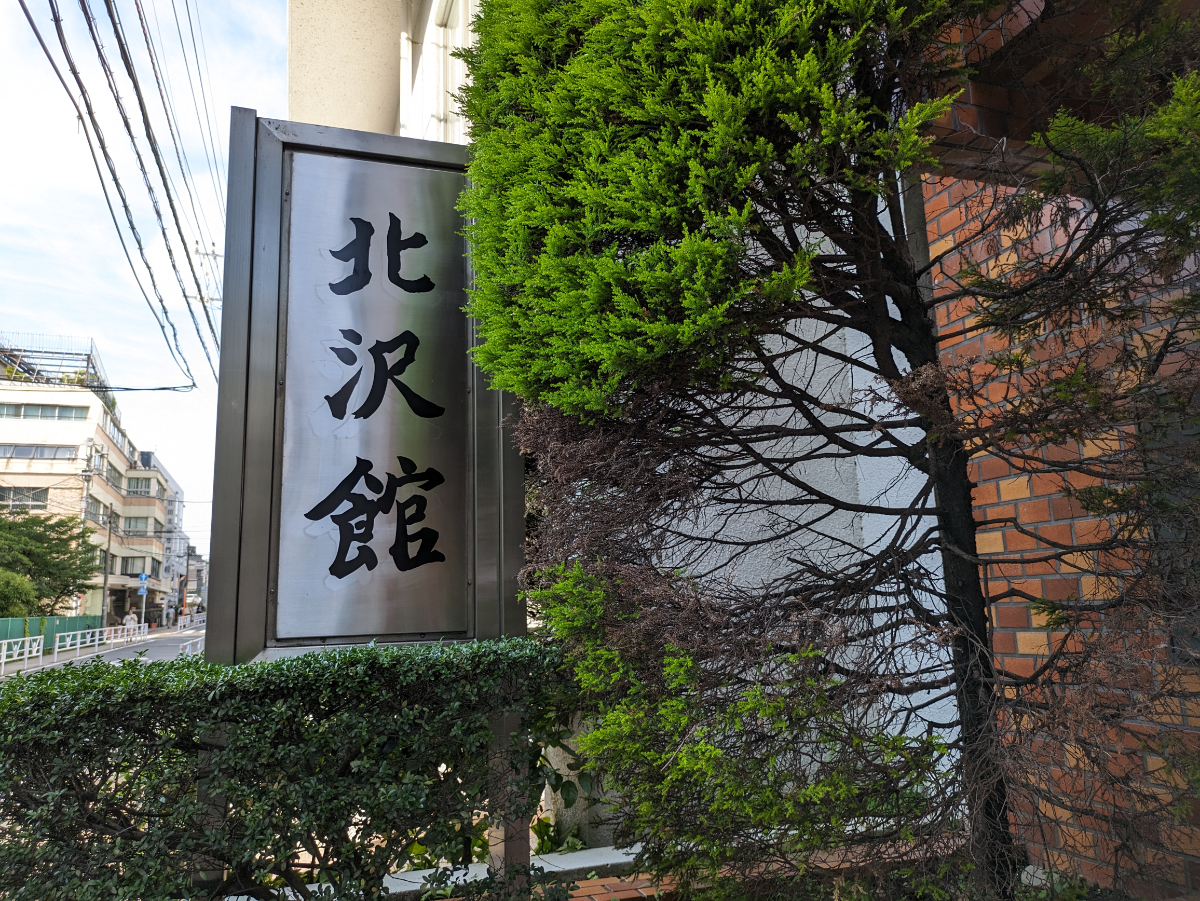 fresh/building/J00100356604_16