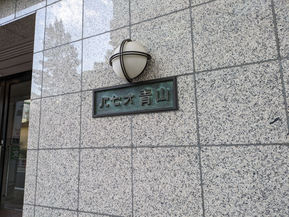 fresh/building/J00100356605_16