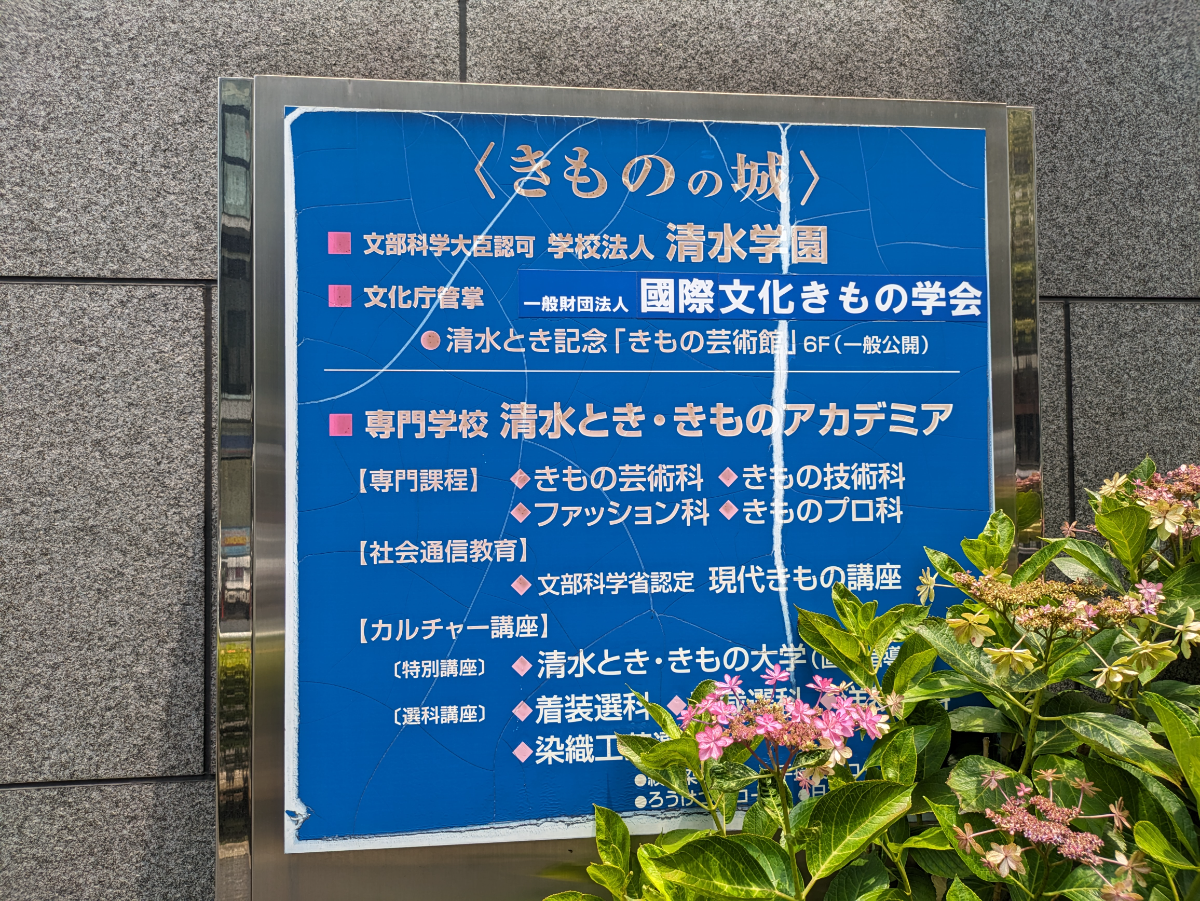 fresh/building/J00100356608_67