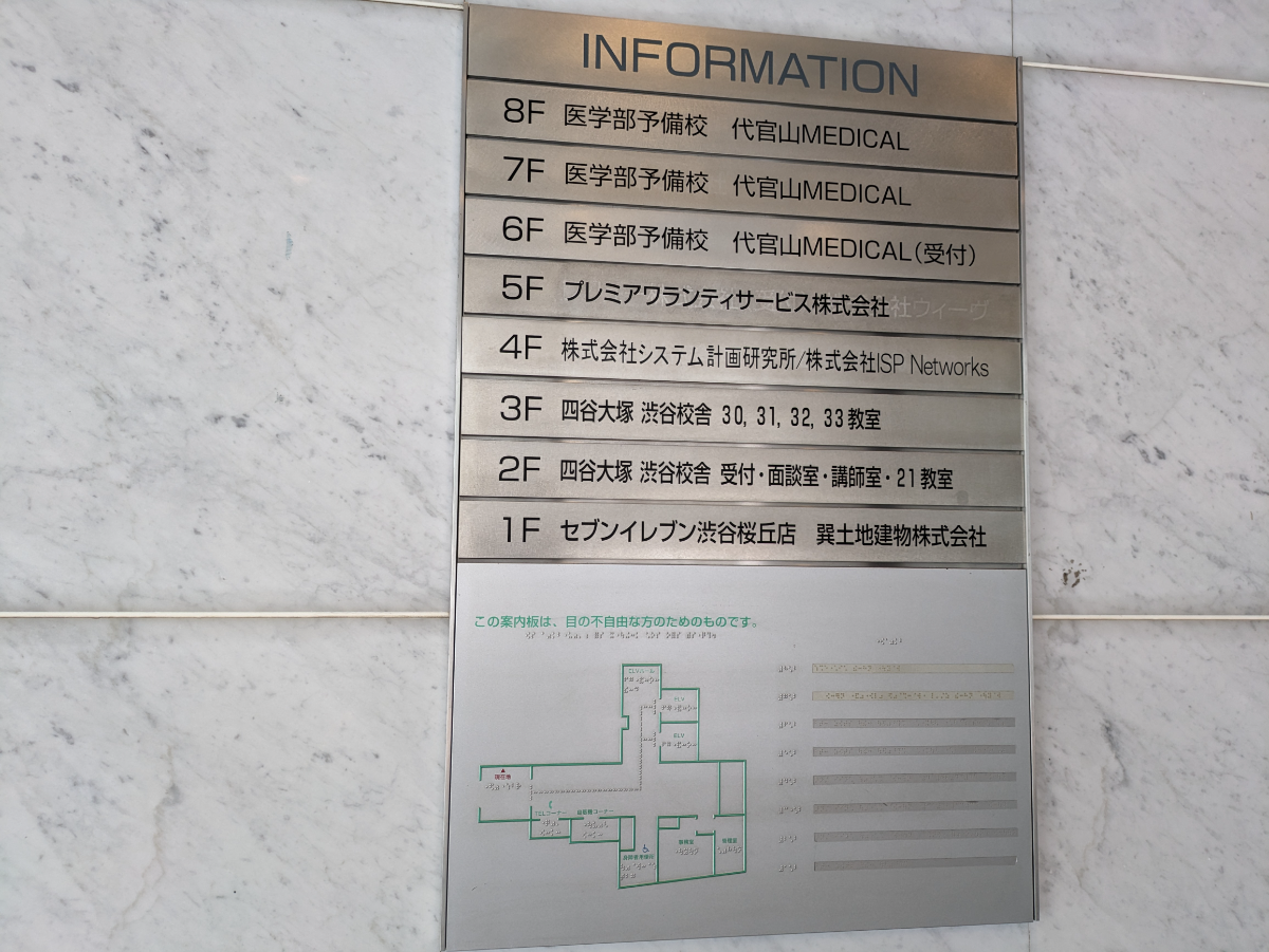 fresh/building/J00100356631_67