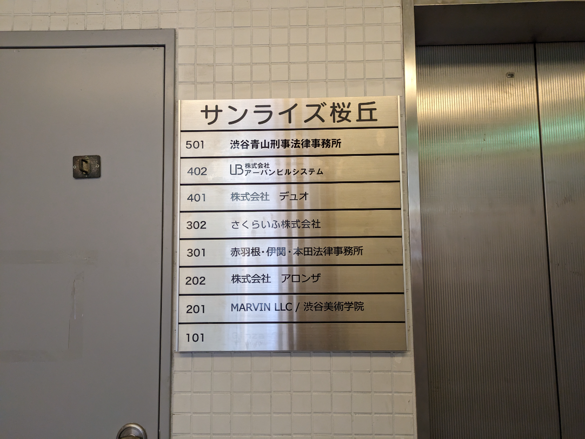 fresh/building/J00100356632_67