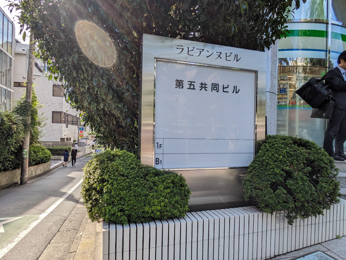 fresh/building/J00100356638_10