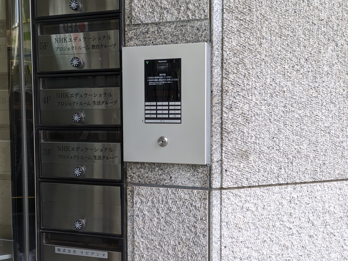 fresh/building/J00100356638_16