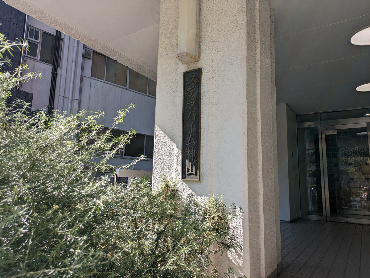 fresh/building/J00100356639_16