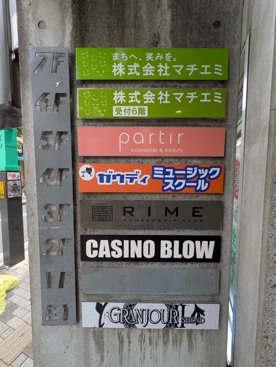 fresh/building/J00100356658_67