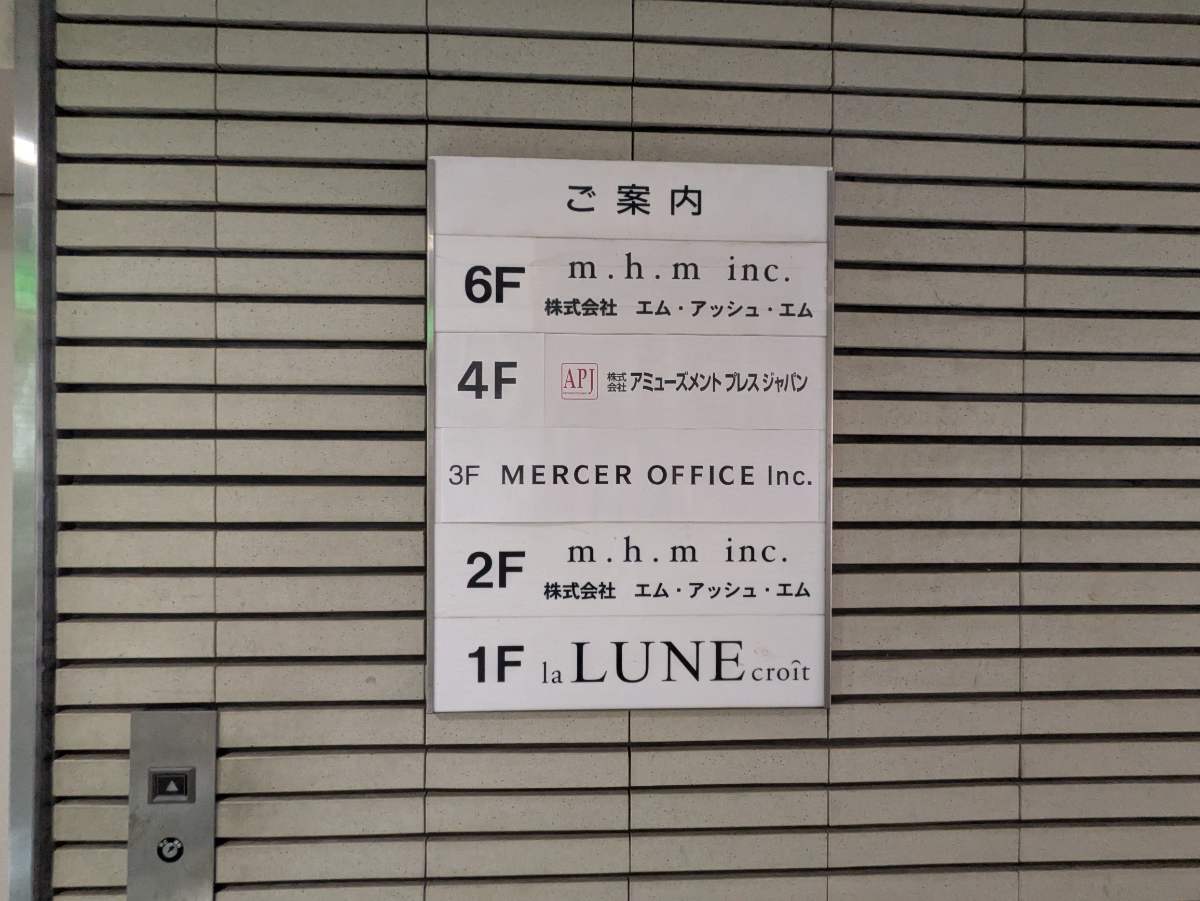 fresh/building/J00100356659_67