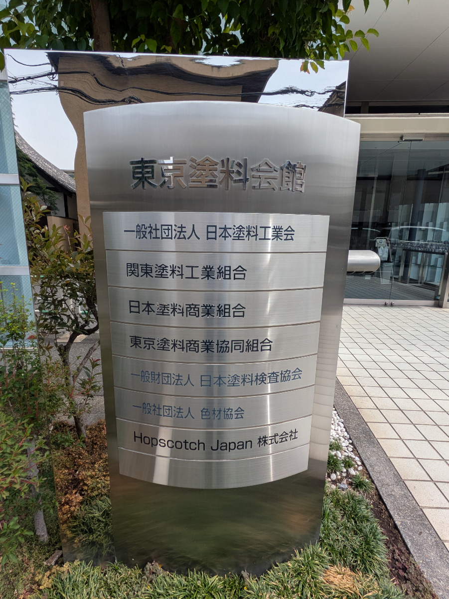 fresh/building/J00100356664_67