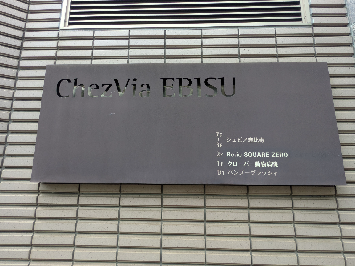 fresh/building/J00100356665_67