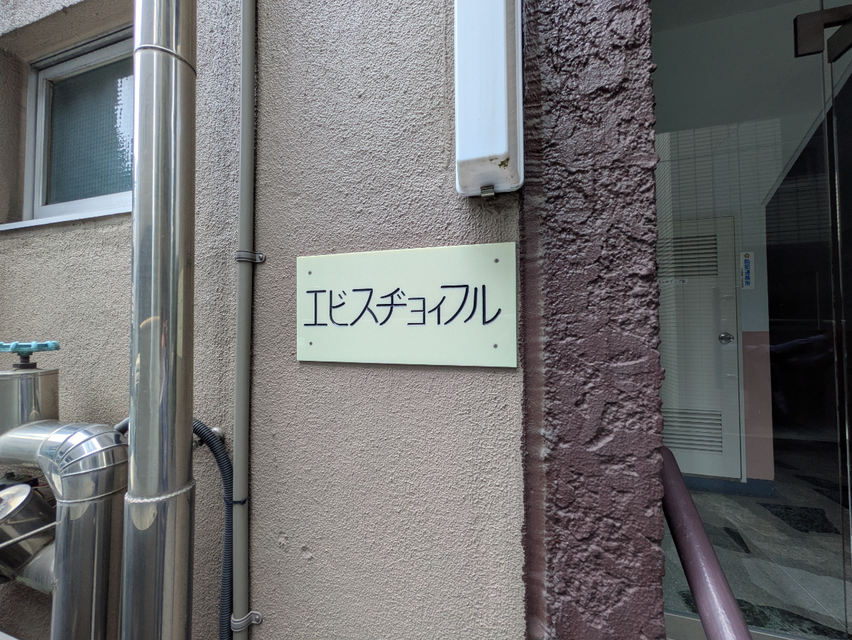 fresh/building/J00100356667_7