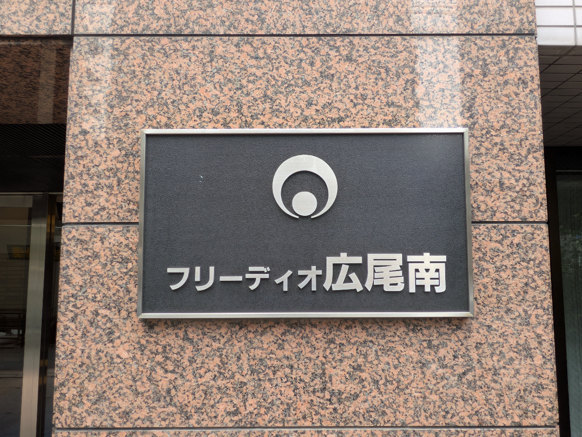 fresh/building/J00100356668_11