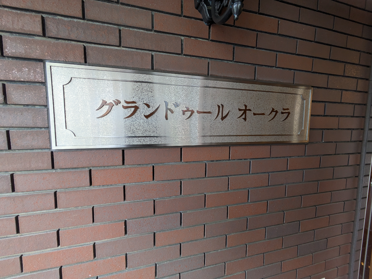 fresh/building/J00100356709_8