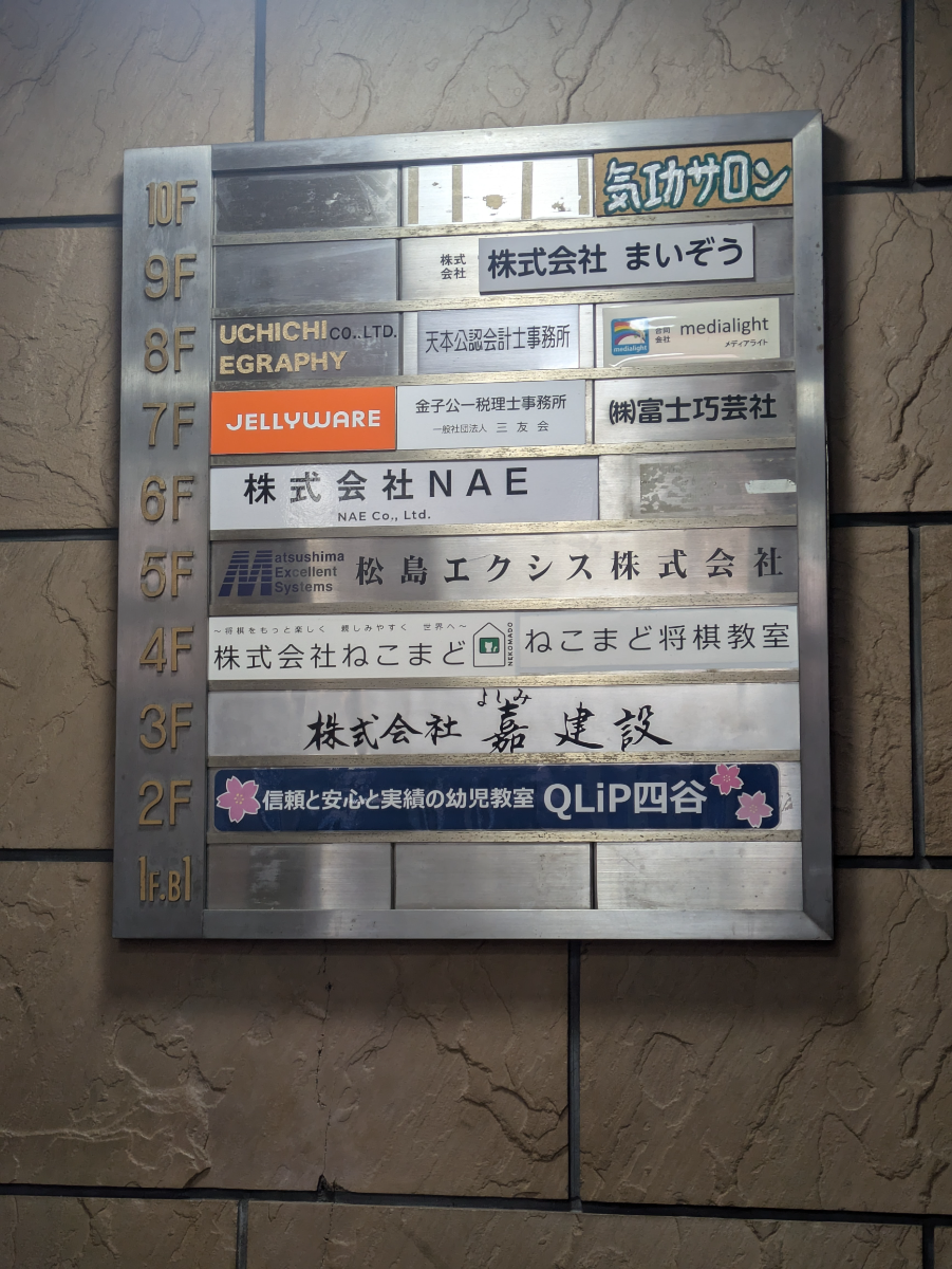 fresh/building/J00100356712_67