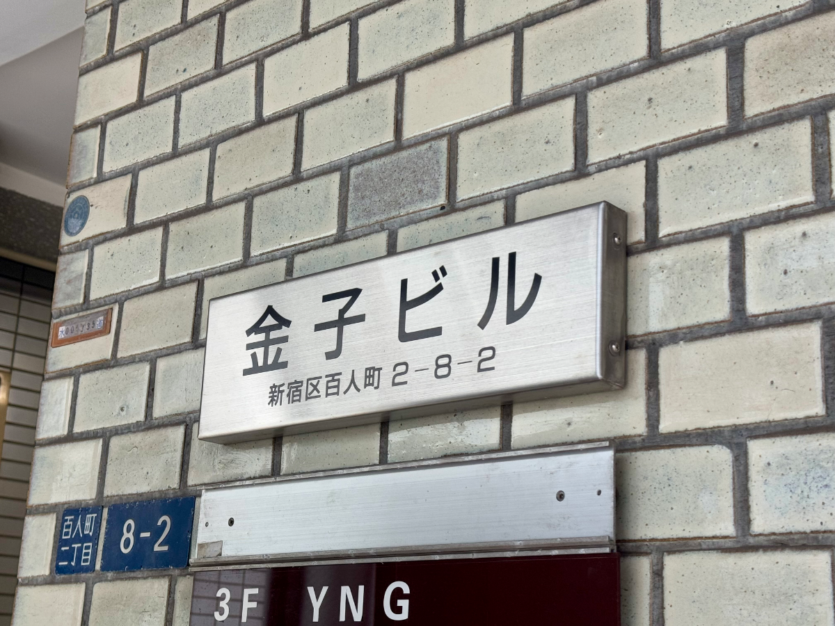 fresh/building/J00100356727_10