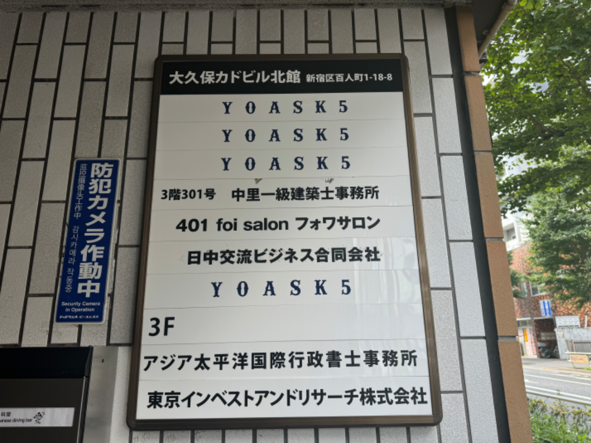 fresh/building/J00100356735_67