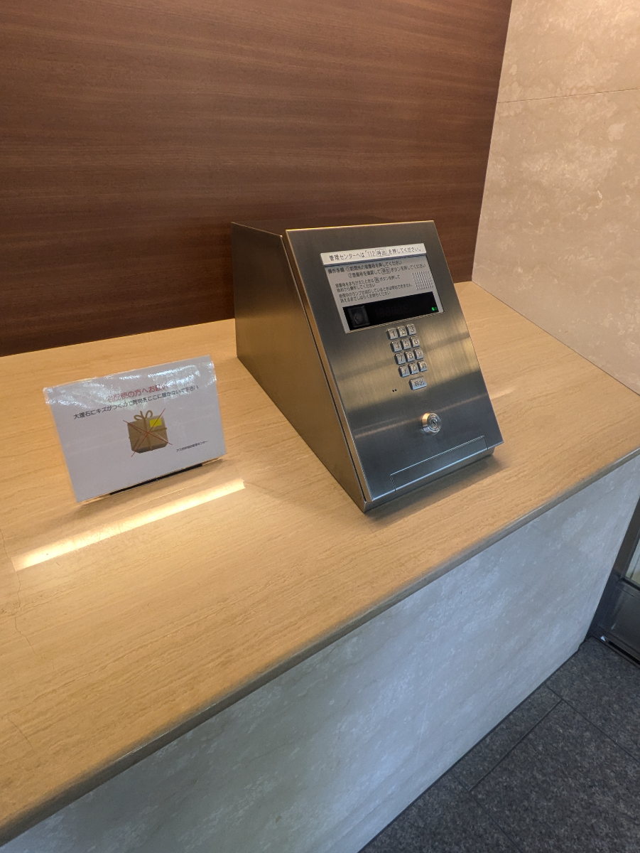 fresh/building/J00100356742_10