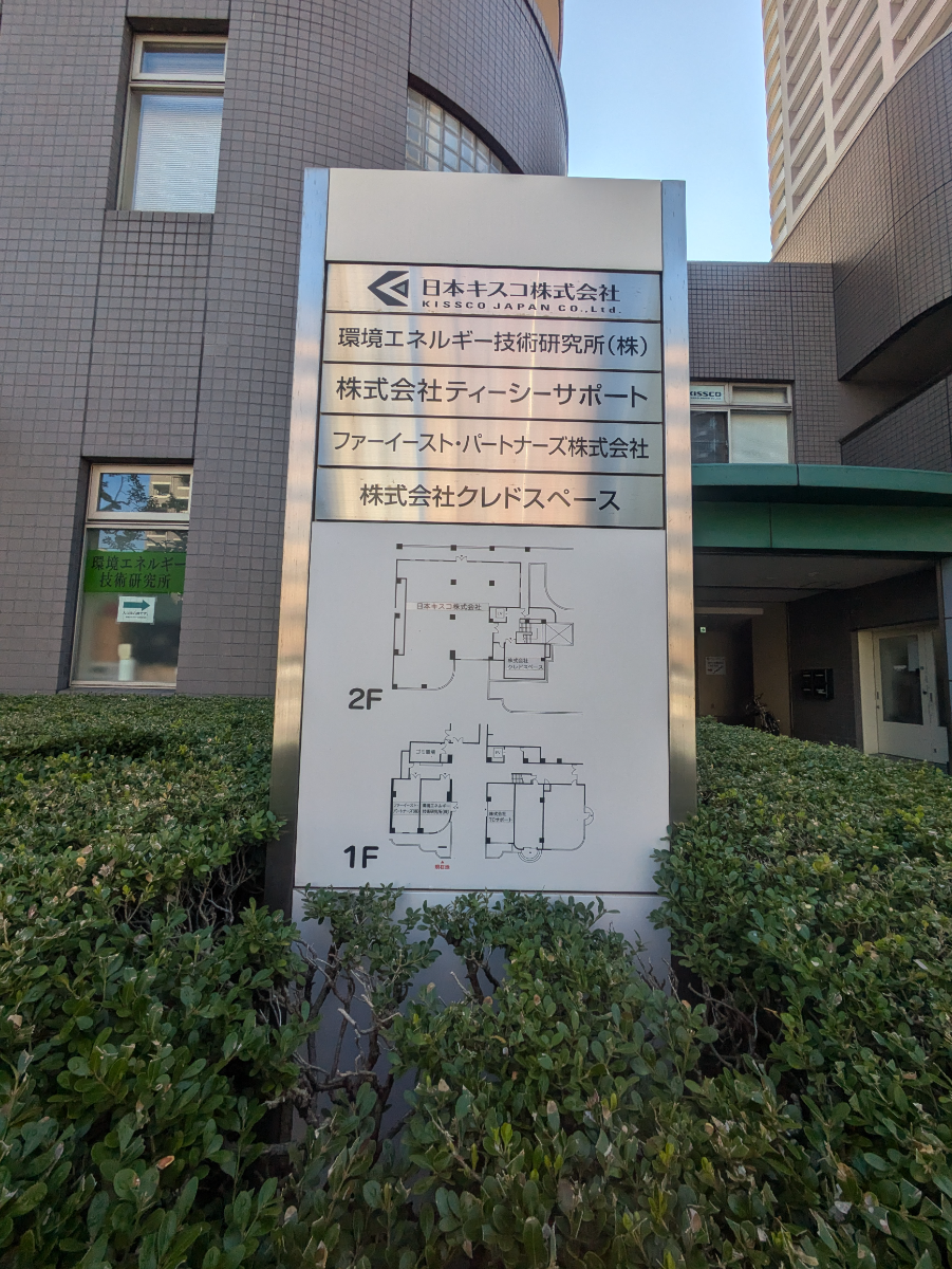 fresh/building/J00100356742_67