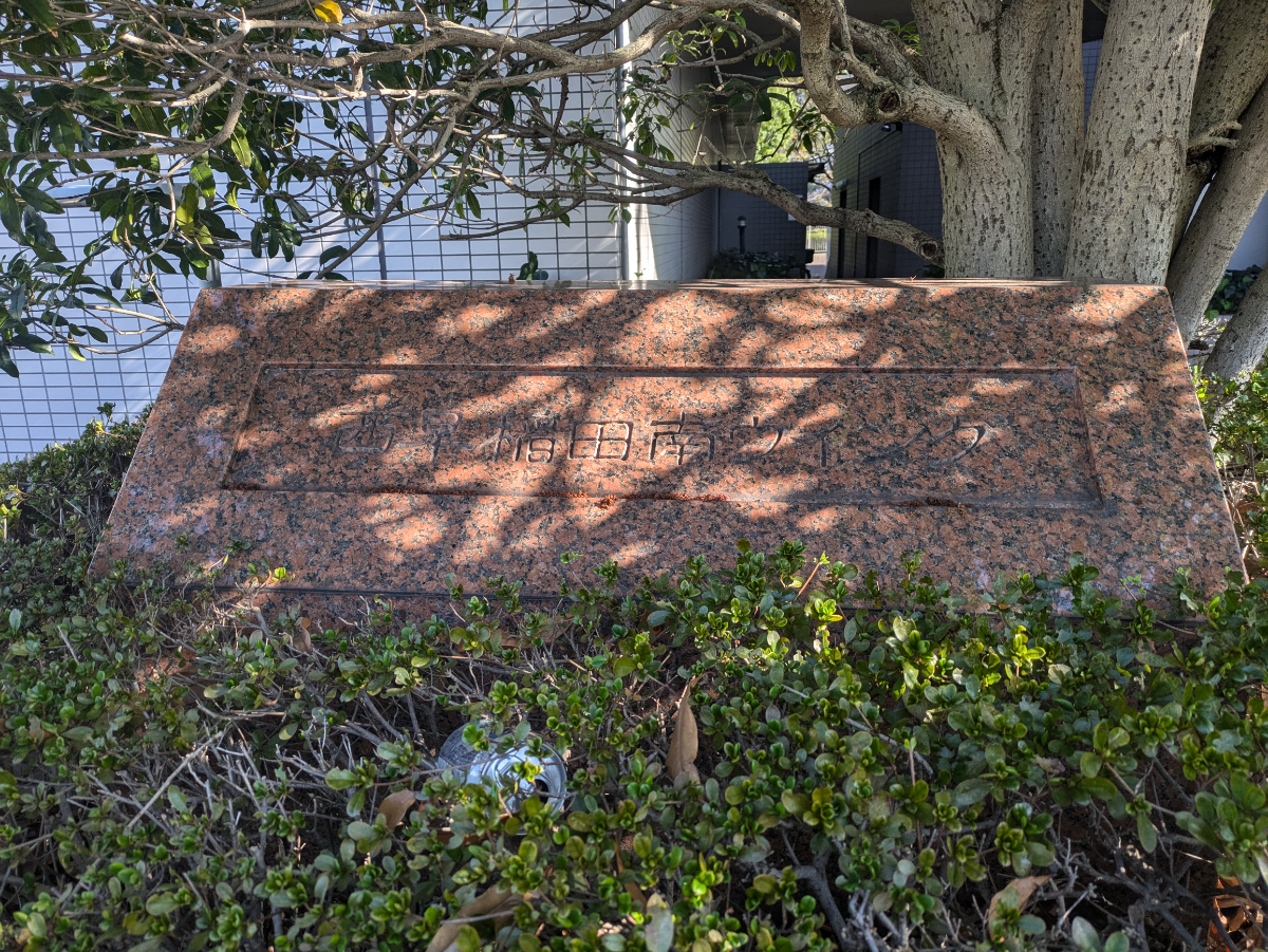 fresh/building/J00100356743_12
