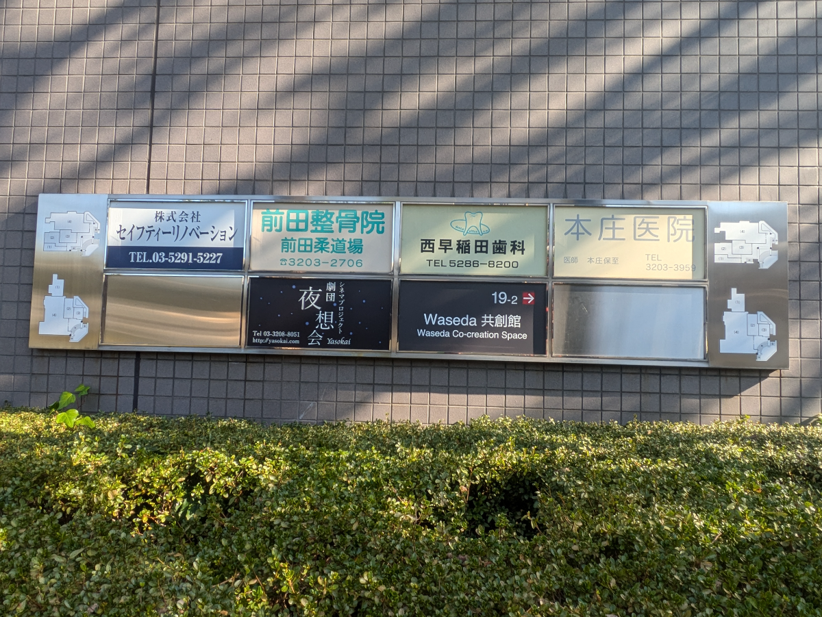 fresh/building/J00100356743_67