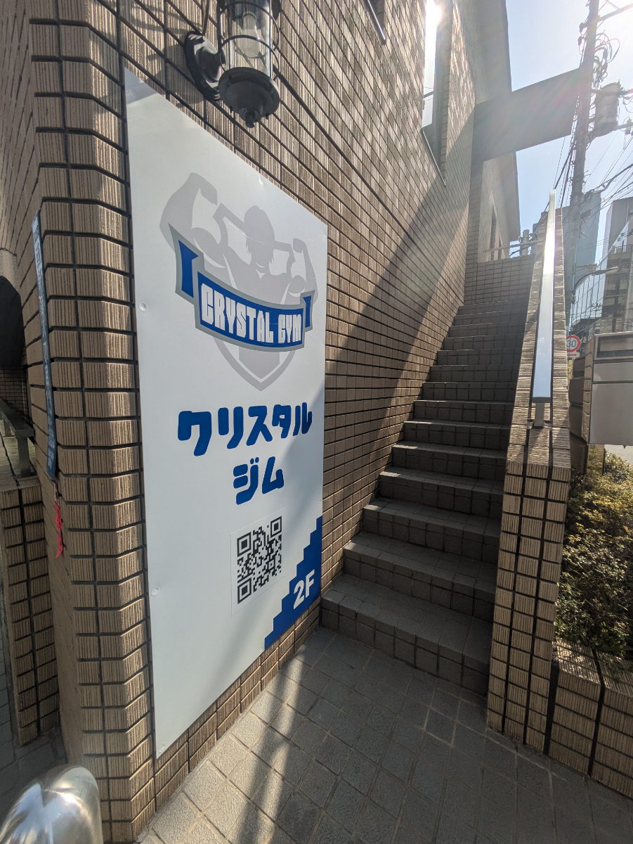 fresh/building/J00100356745_8