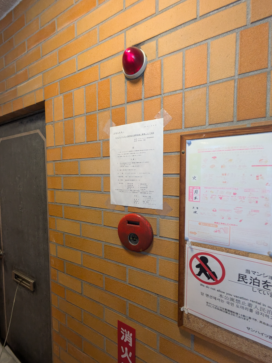 fresh/building/J00100356746_9